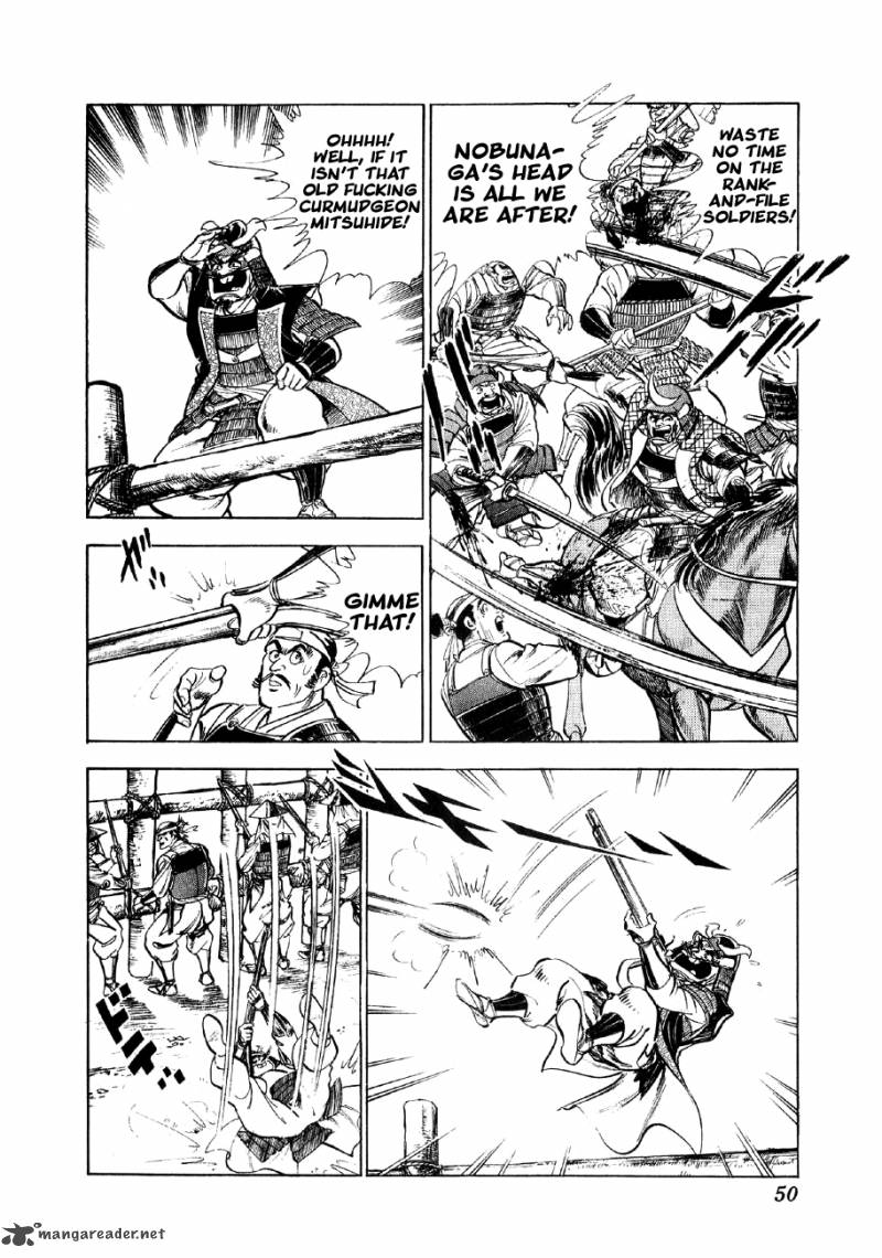 Yume Maboroshi No Gotoku 30 16