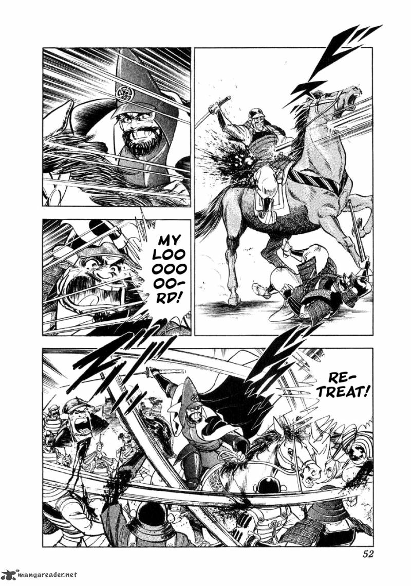 Yume Maboroshi No Gotoku 30 18