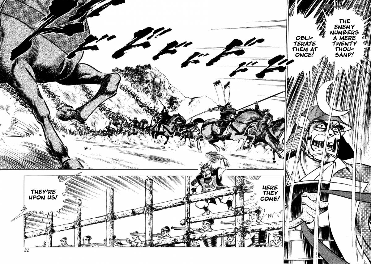 Yume Maboroshi No Gotoku 30 2