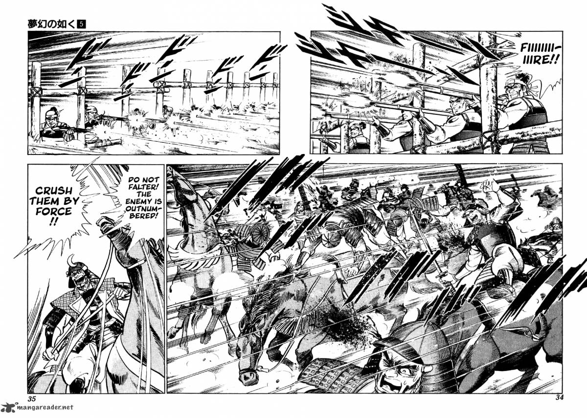 Yume Maboroshi No Gotoku 30 4