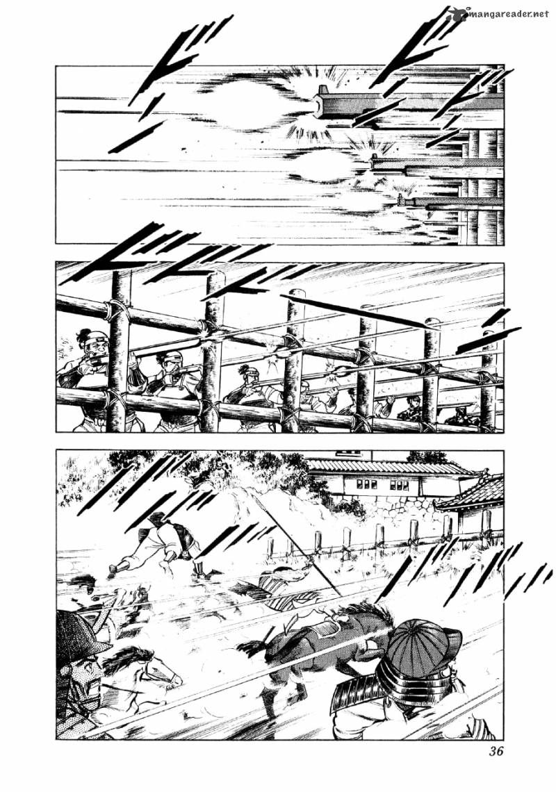 Yume Maboroshi No Gotoku 30 5