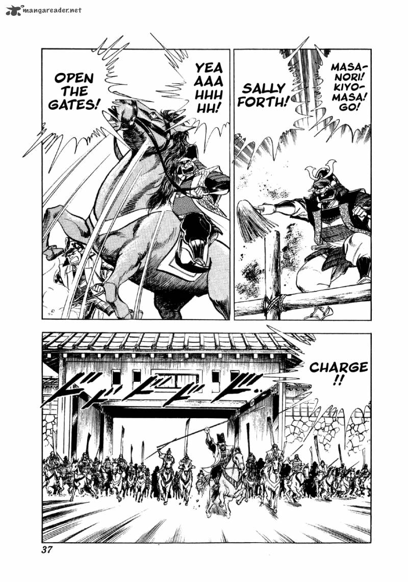 Yume Maboroshi No Gotoku 30 6