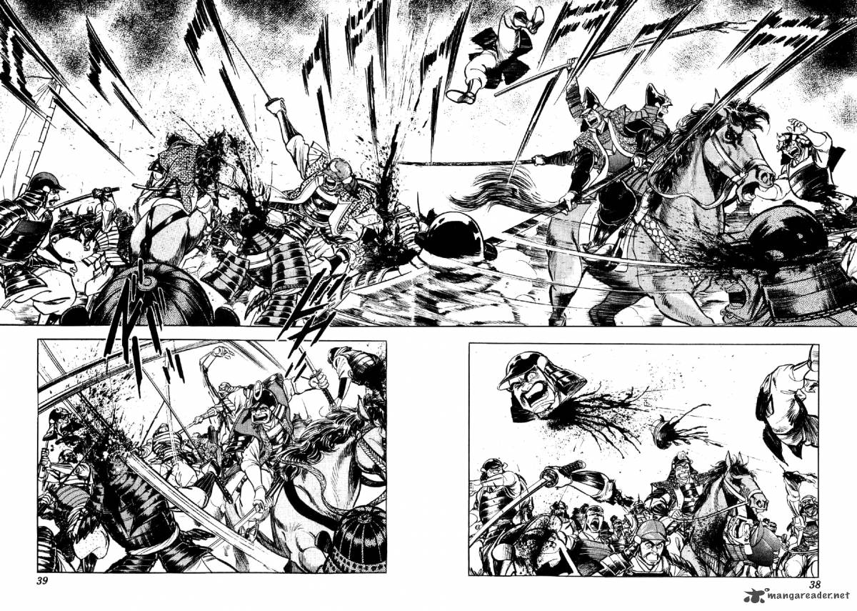 Yume Maboroshi No Gotoku 30 7