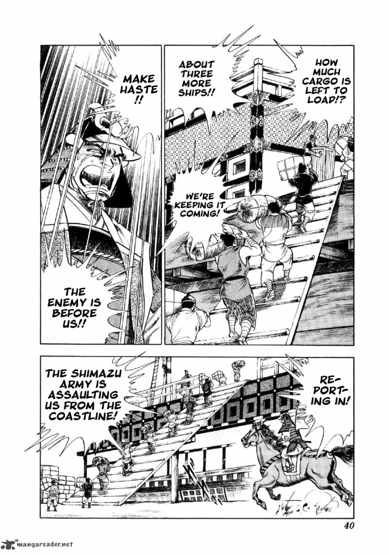 Yume Maboroshi No Gotoku 30 8