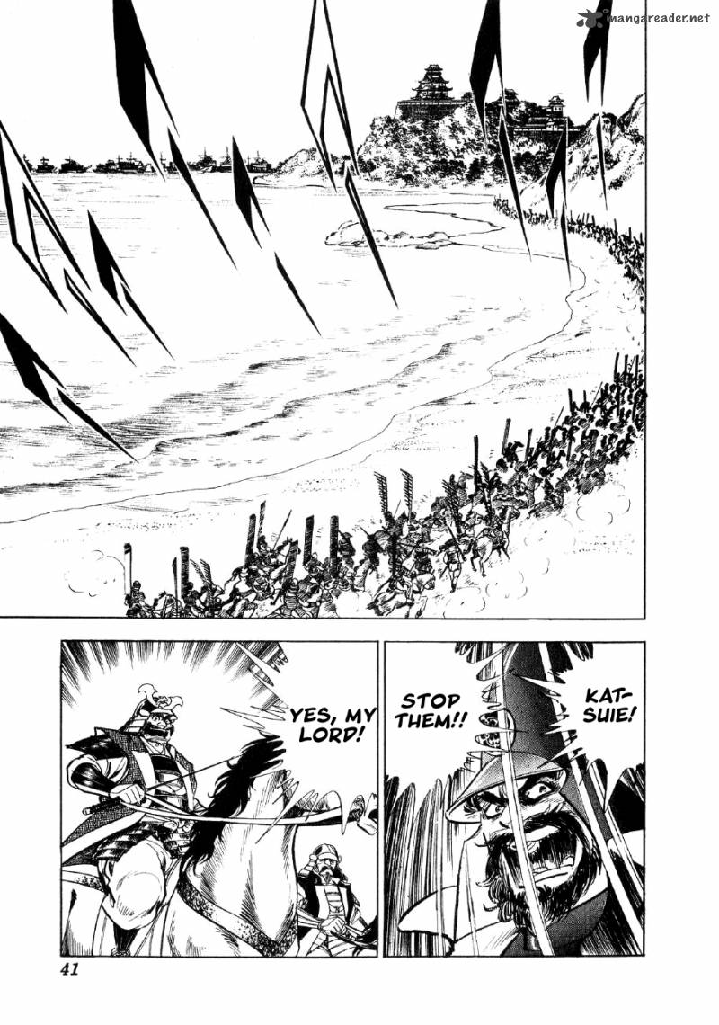 Yume Maboroshi No Gotoku 30 9