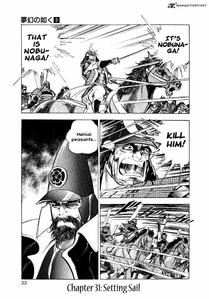 Yume Maboroshi No Gotoku 31 1