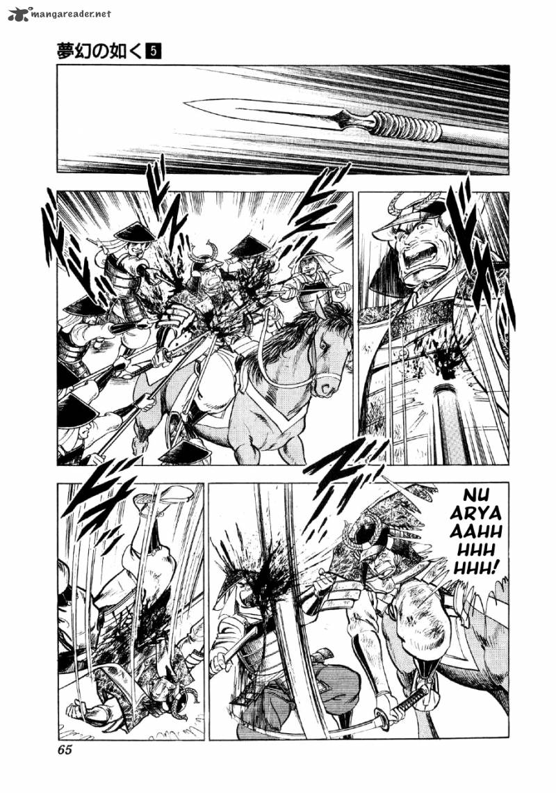 Yume Maboroshi No Gotoku 31 10