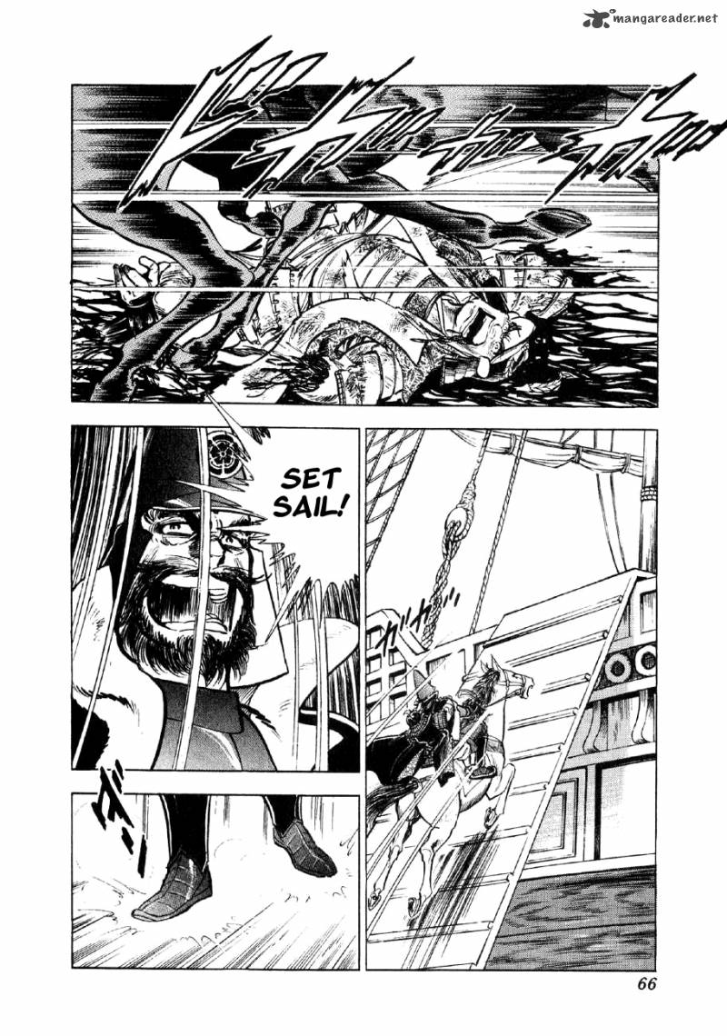 Yume Maboroshi No Gotoku 31 11