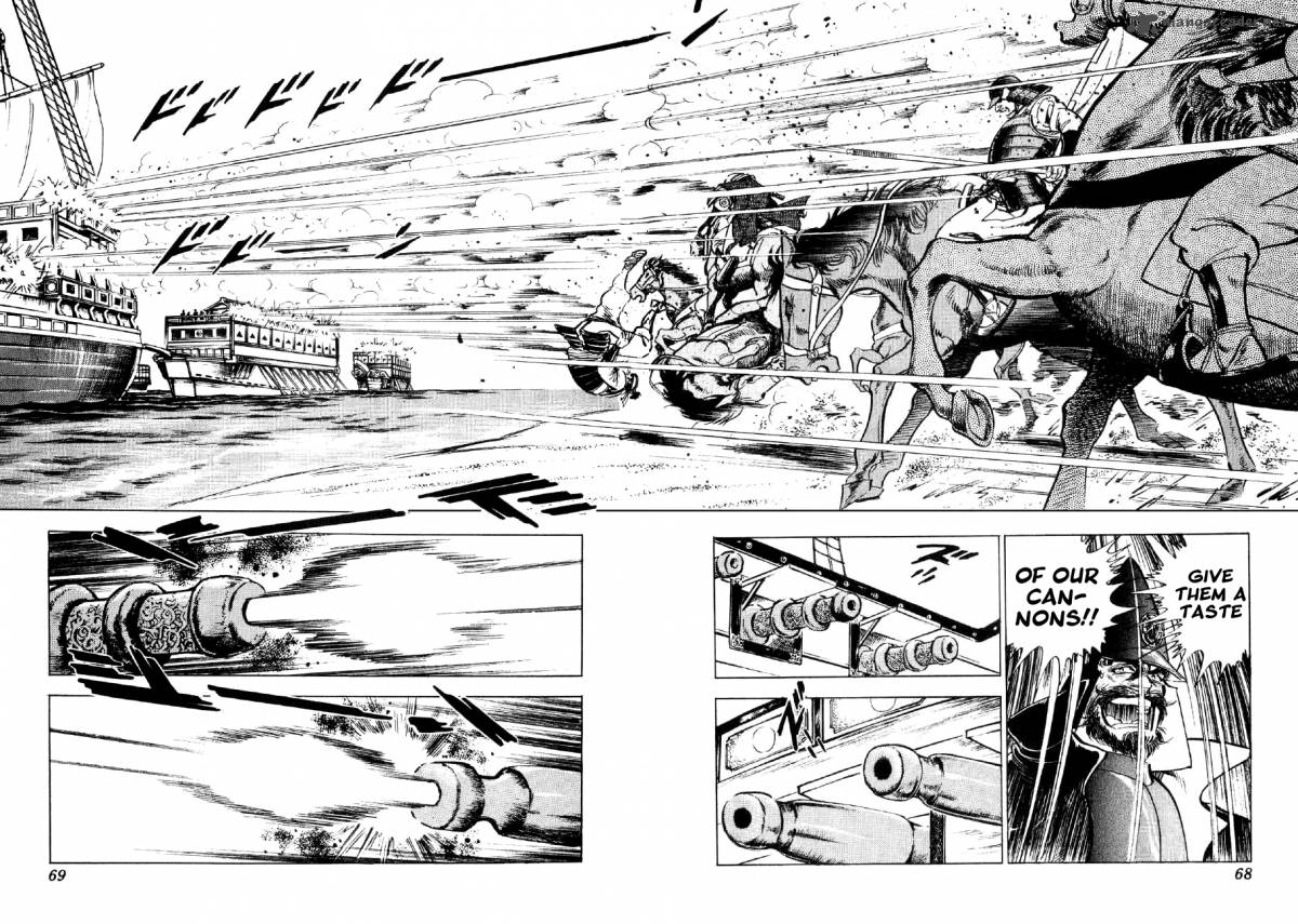 Yume Maboroshi No Gotoku 31 13