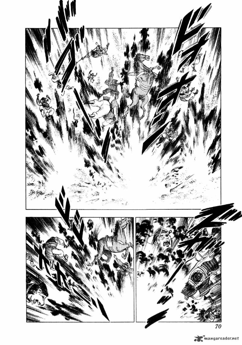 Yume Maboroshi No Gotoku 31 14