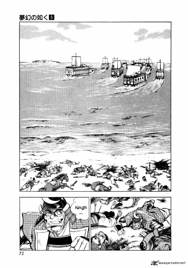 Yume Maboroshi No Gotoku 31 15