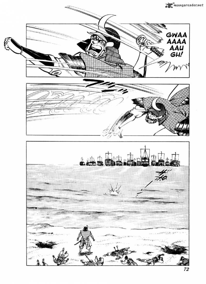 Yume Maboroshi No Gotoku 31 16