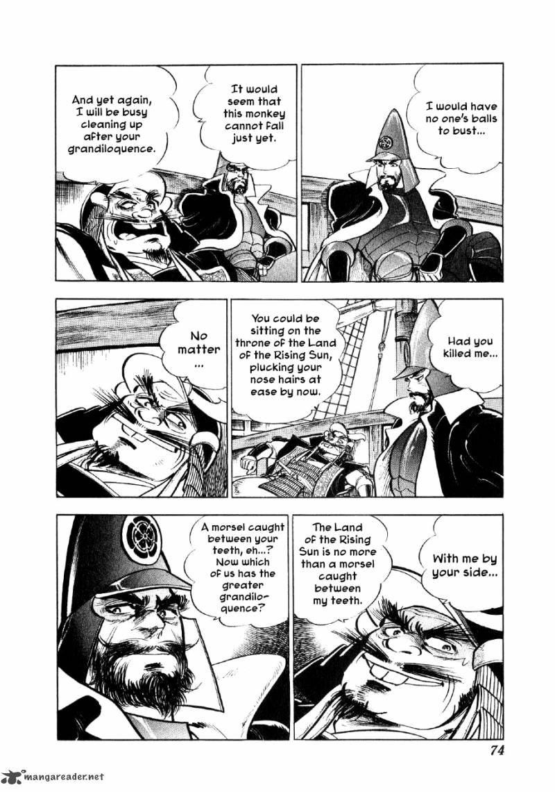 Yume Maboroshi No Gotoku 31 18