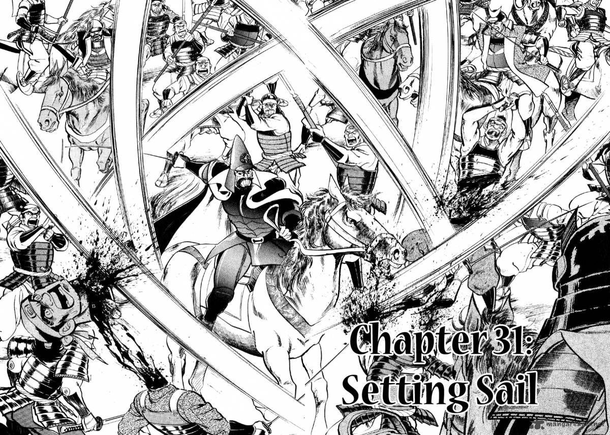 Yume Maboroshi No Gotoku 31 2