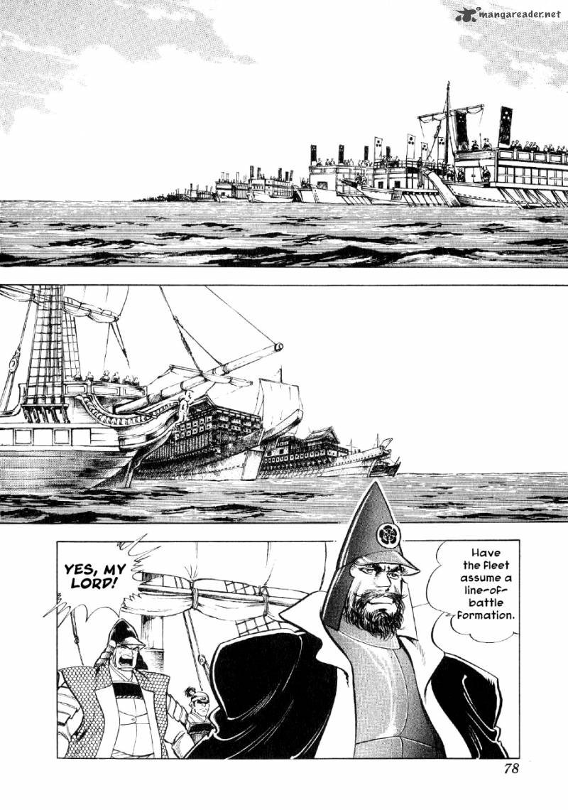Yume Maboroshi No Gotoku 31 21