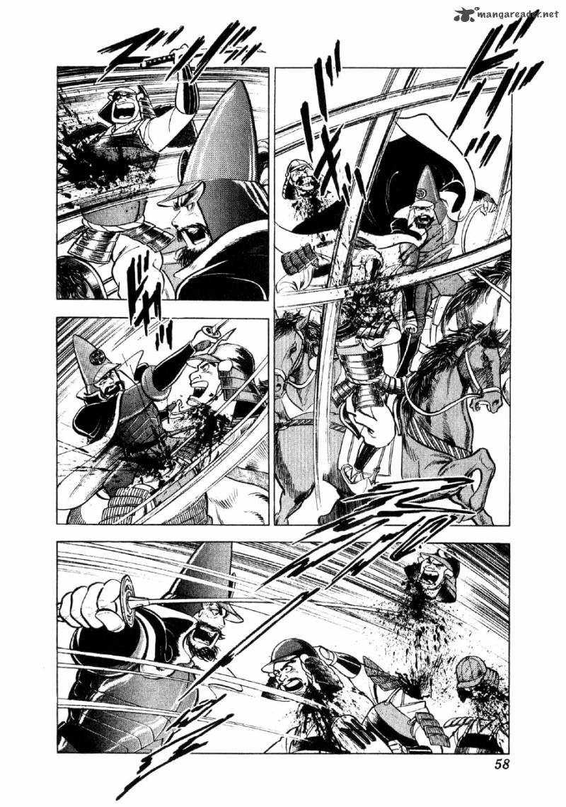 Yume Maboroshi No Gotoku 31 3