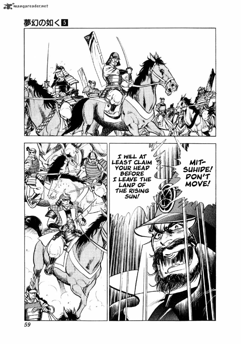 Yume Maboroshi No Gotoku 31 4