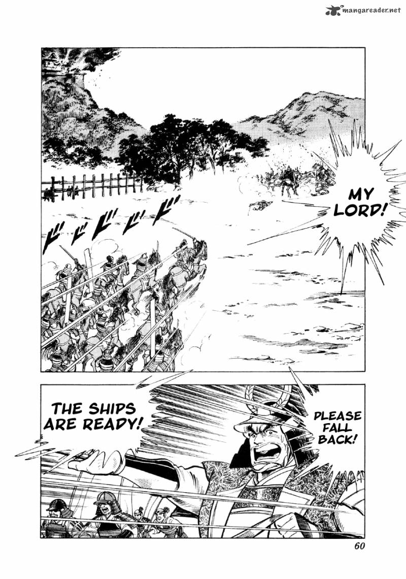 Yume Maboroshi No Gotoku 31 5