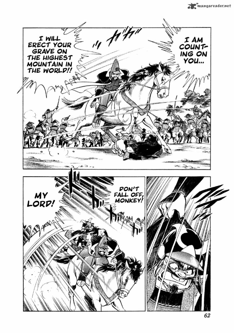 Yume Maboroshi No Gotoku 31 7