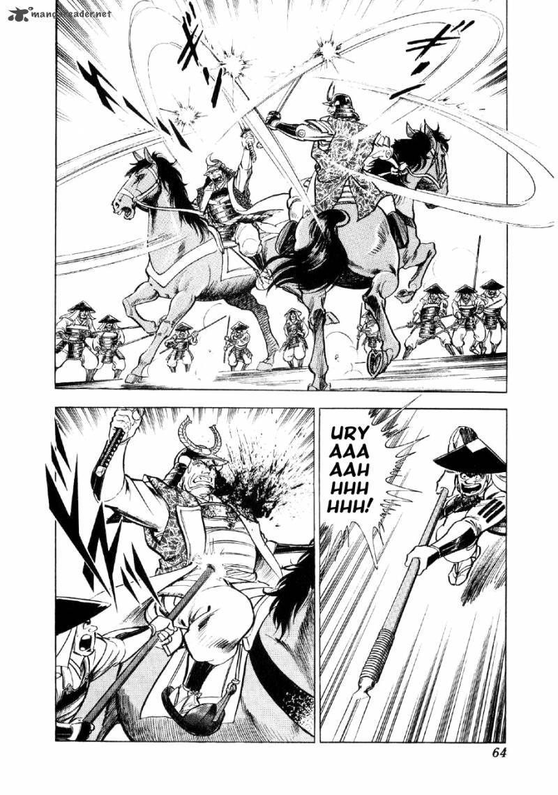 Yume Maboroshi No Gotoku 31 9