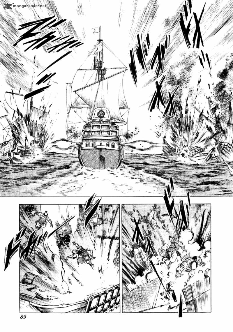Yume Maboroshi No Gotoku 32 7