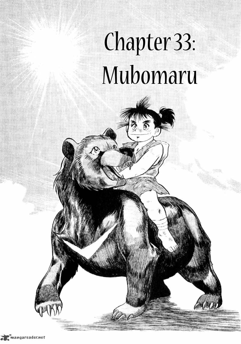 Yume Maboroshi No Gotoku 33 1