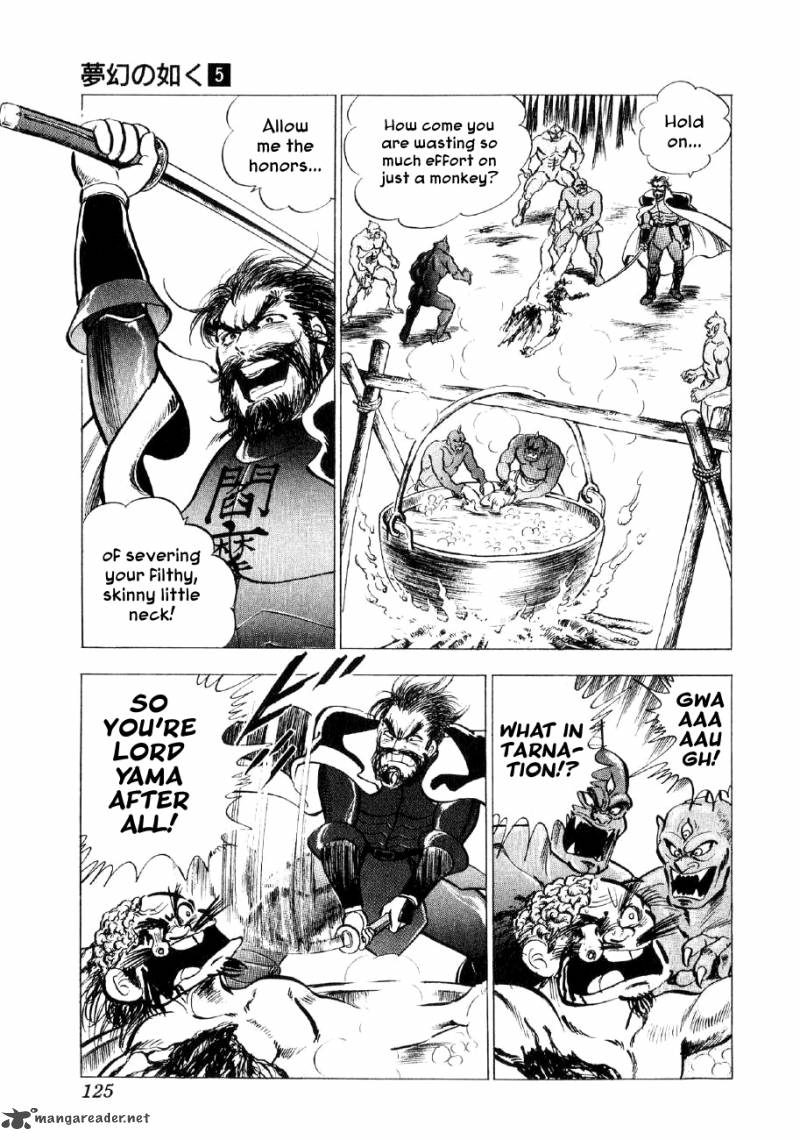 Yume Maboroshi No Gotoku 33 17
