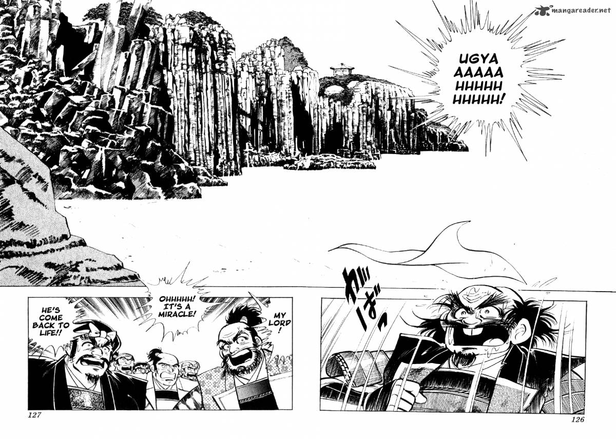 Yume Maboroshi No Gotoku 33 18