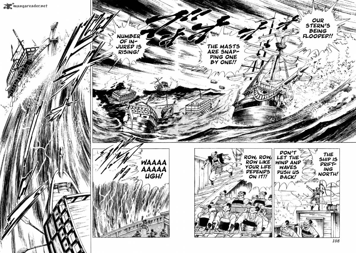 Yume Maboroshi No Gotoku 33 2
