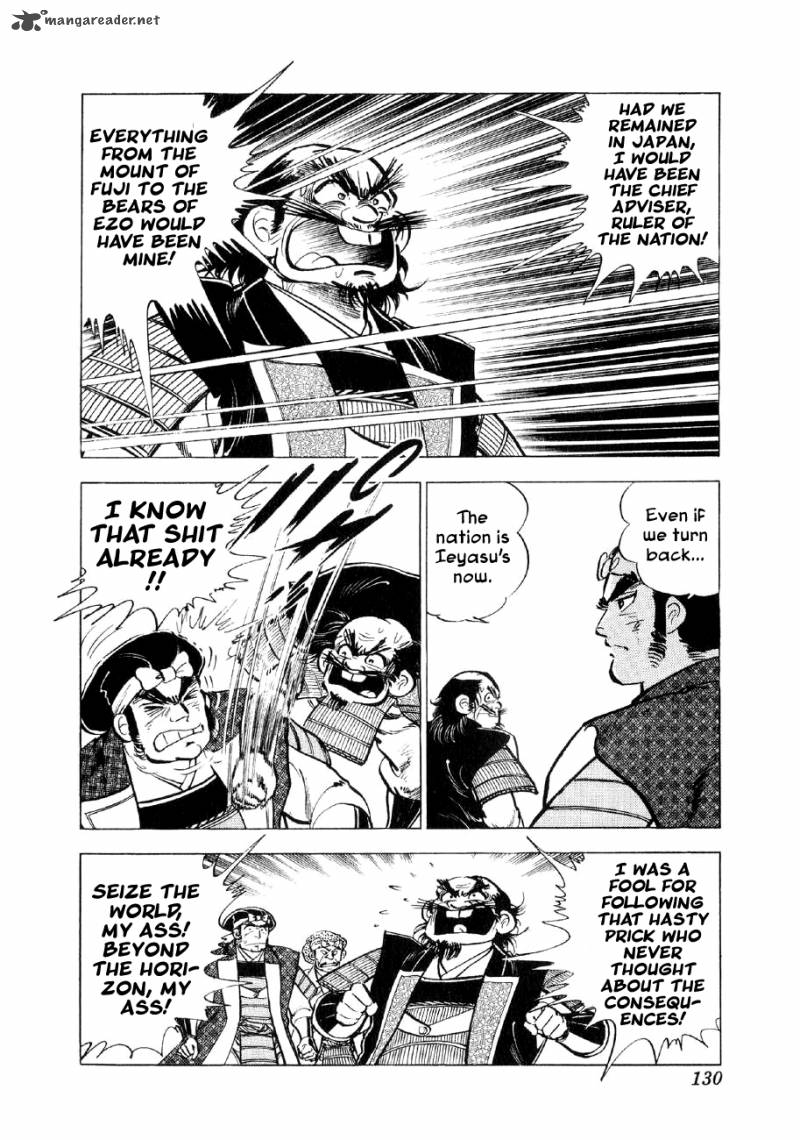 Yume Maboroshi No Gotoku 33 21