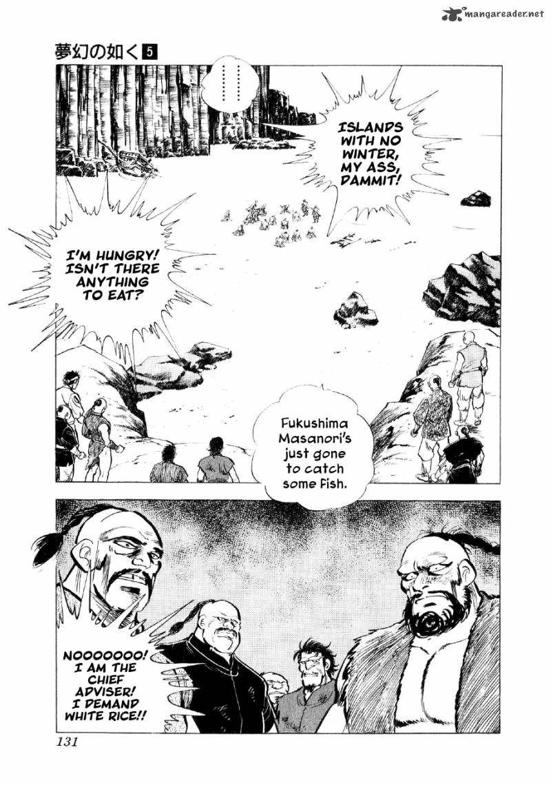 Yume Maboroshi No Gotoku 33 22