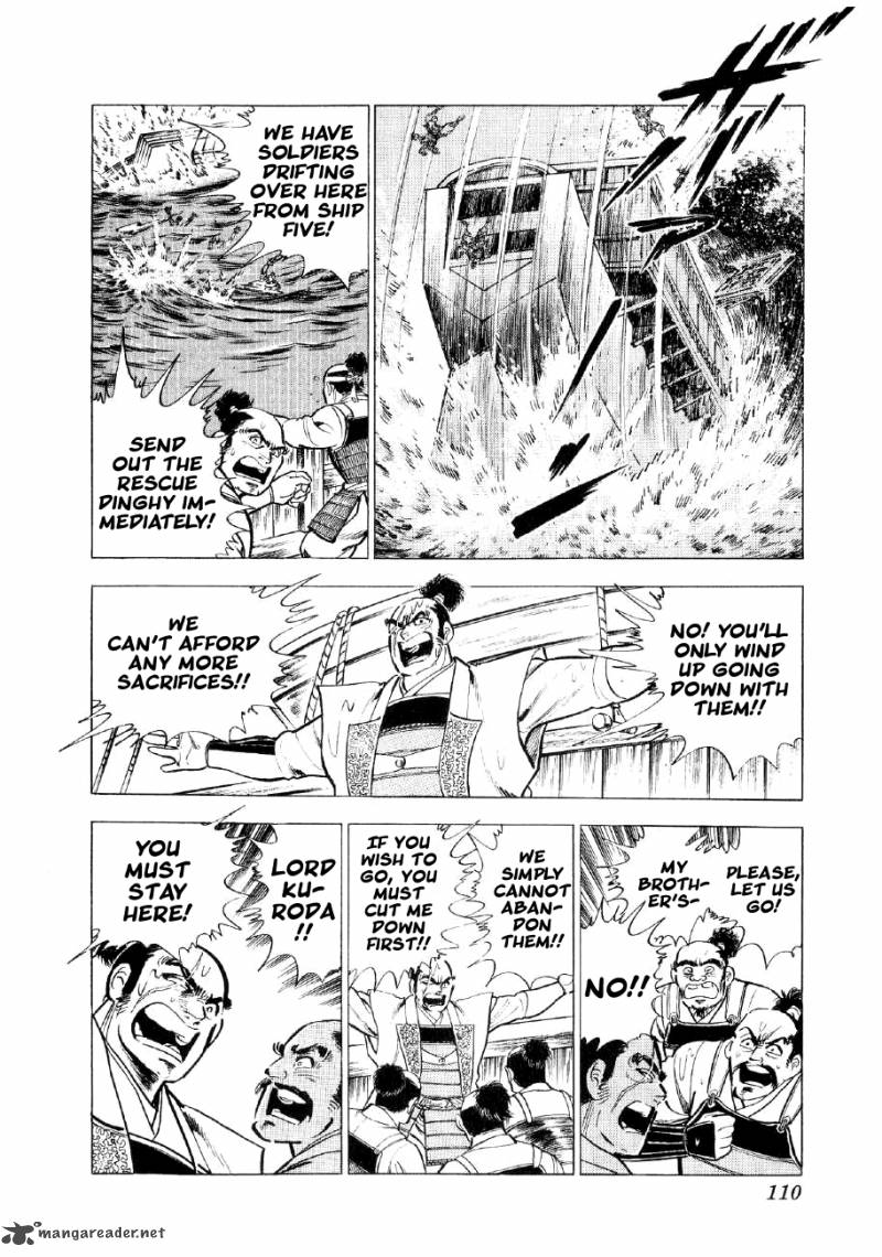Yume Maboroshi No Gotoku 33 3
