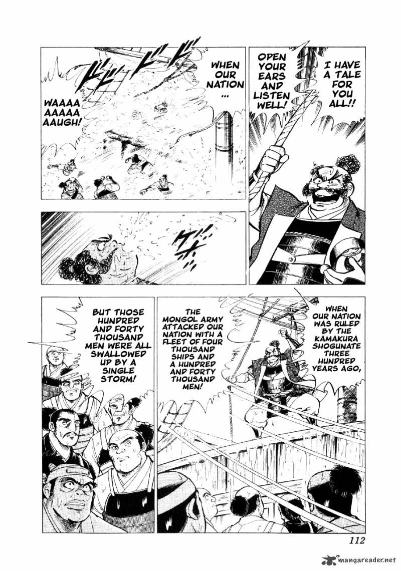 Yume Maboroshi No Gotoku 33 5