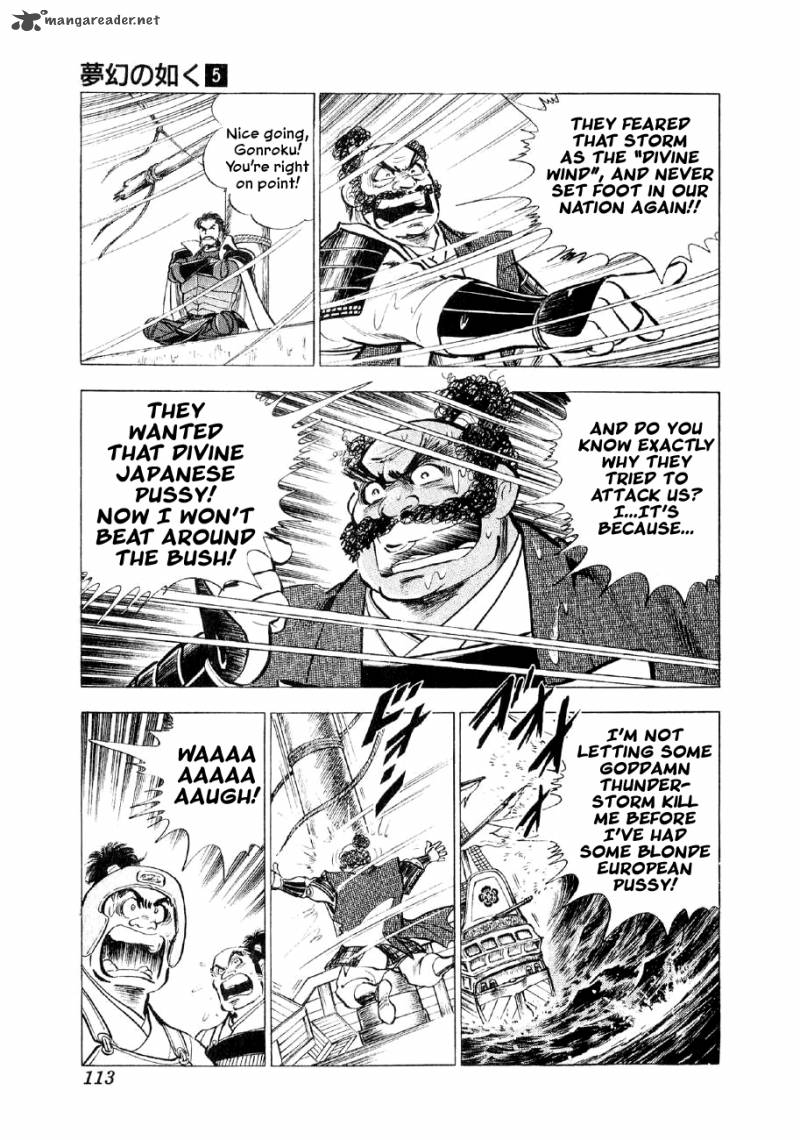 Yume Maboroshi No Gotoku 33 6