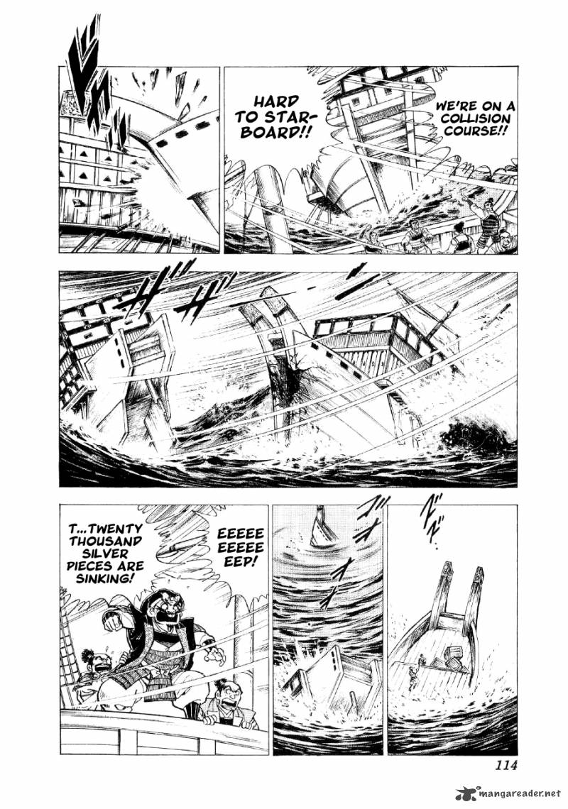 Yume Maboroshi No Gotoku 33 7