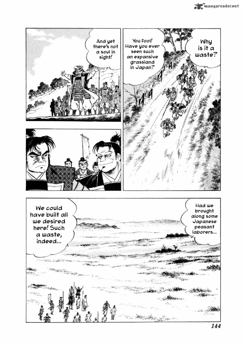 Yume Maboroshi No Gotoku 34 10