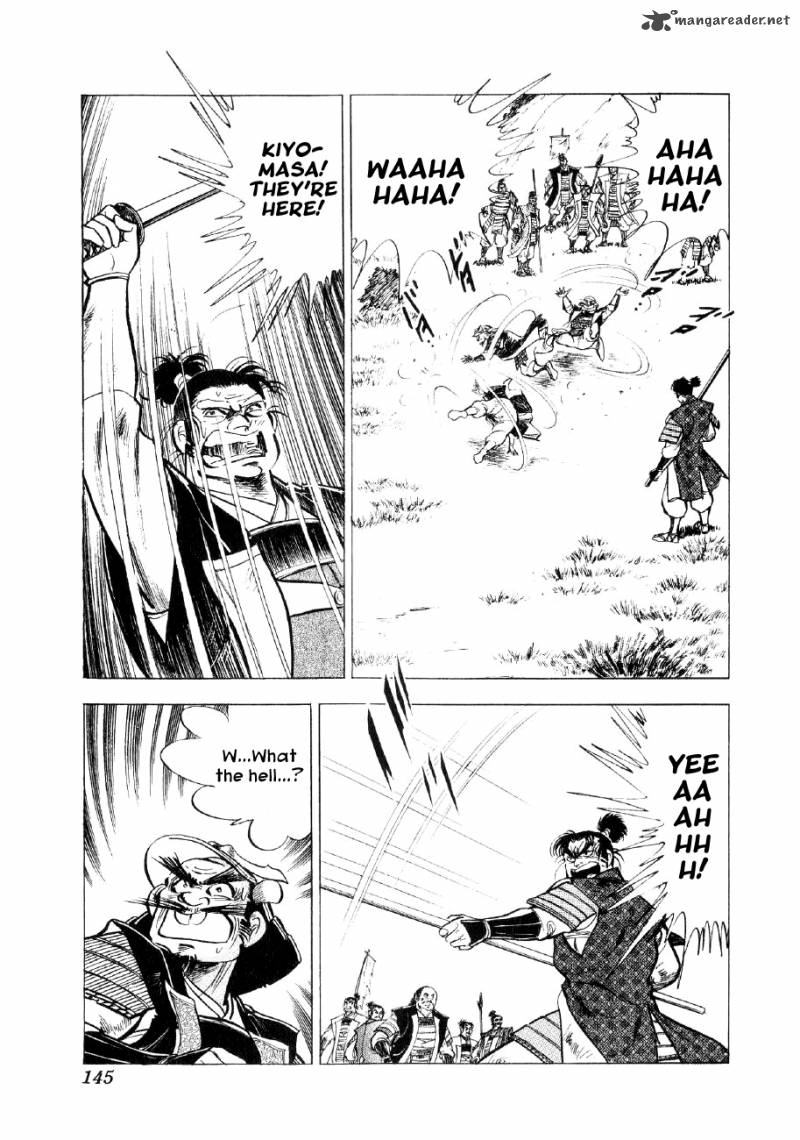 Yume Maboroshi No Gotoku 34 11