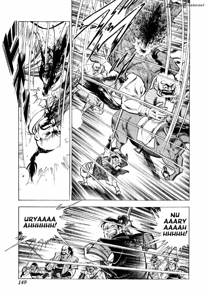 Yume Maboroshi No Gotoku 34 14