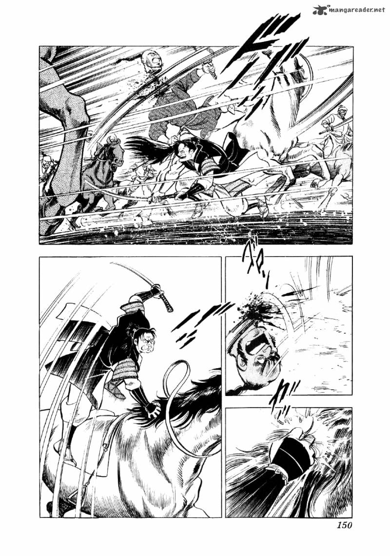 Yume Maboroshi No Gotoku 34 15