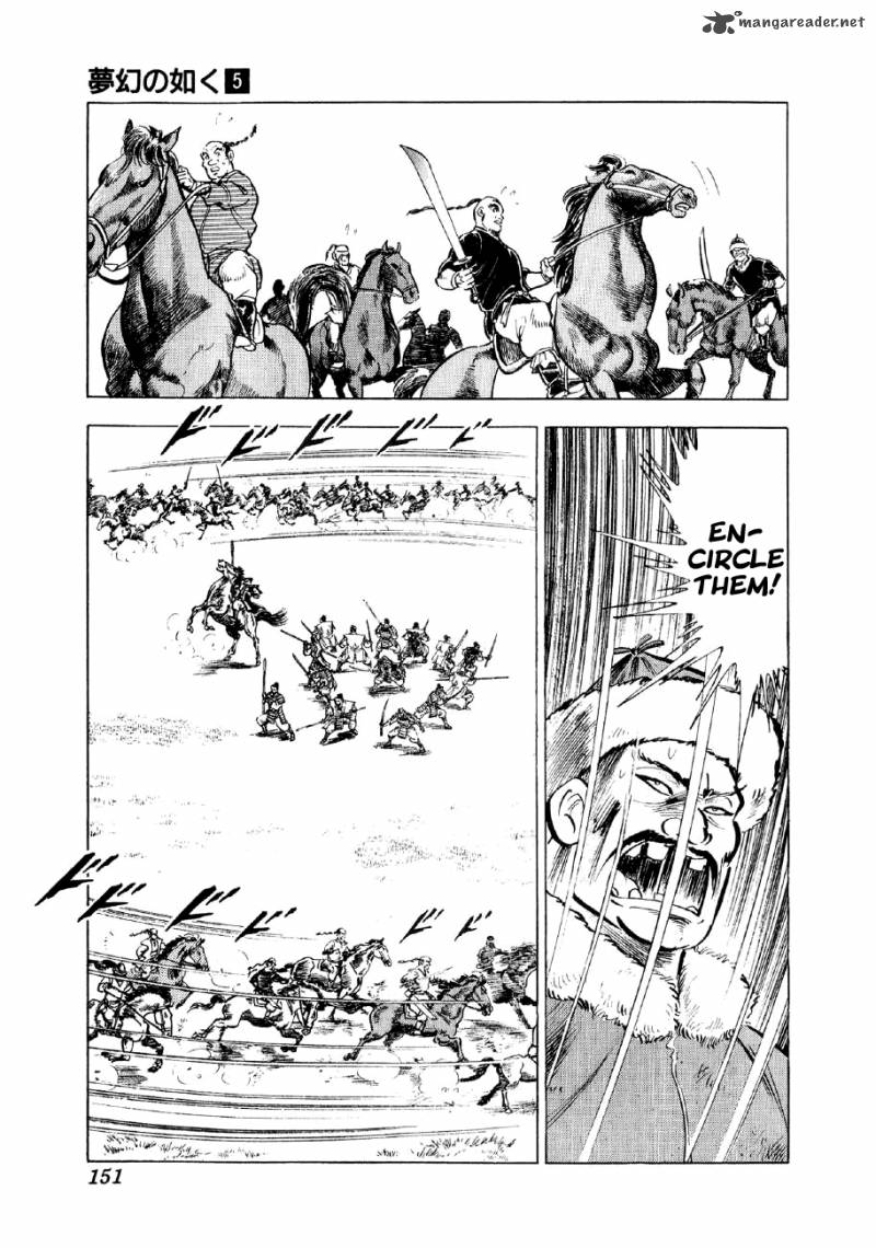 Yume Maboroshi No Gotoku 34 16