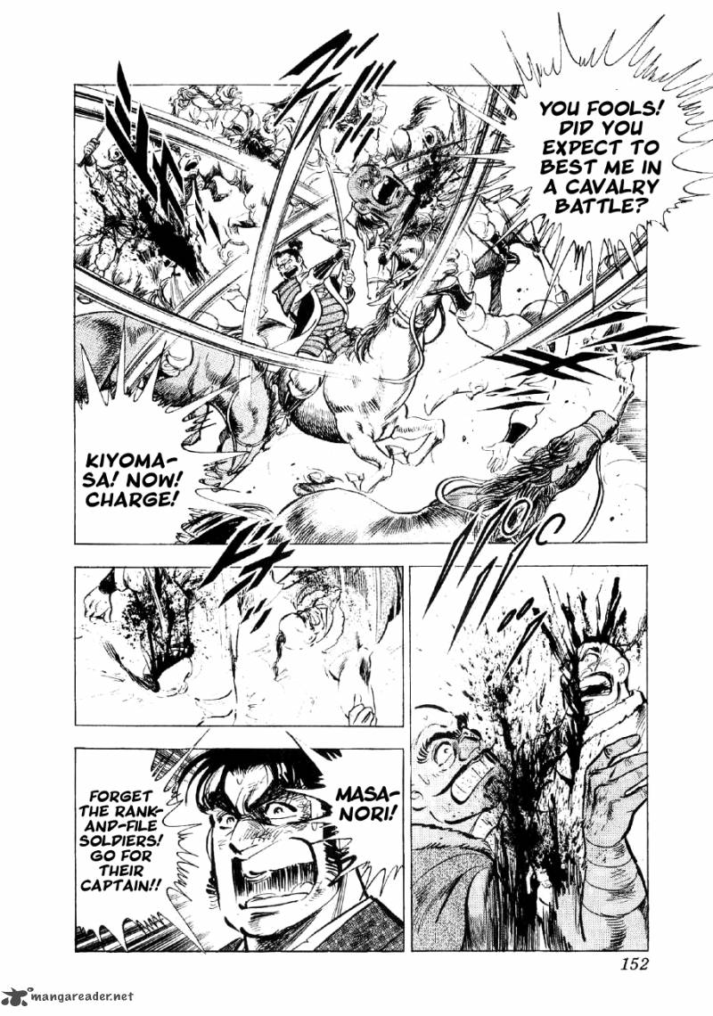 Yume Maboroshi No Gotoku 34 17