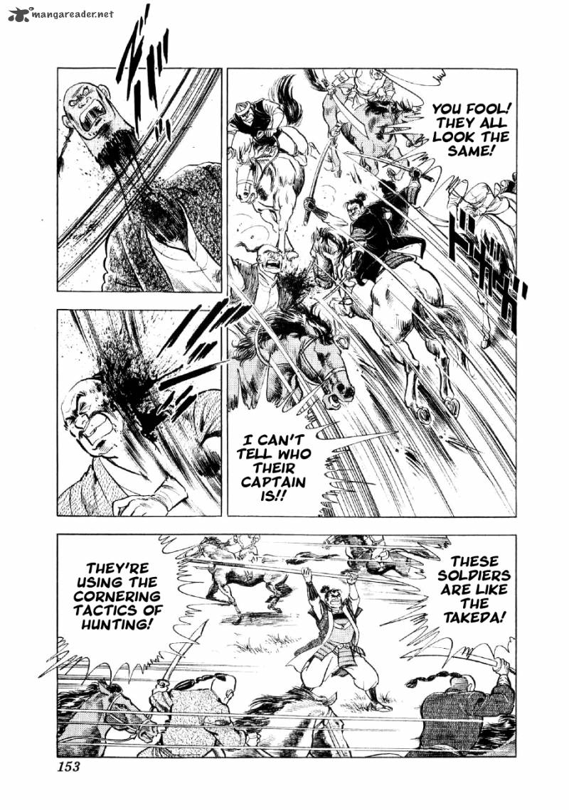 Yume Maboroshi No Gotoku 34 18