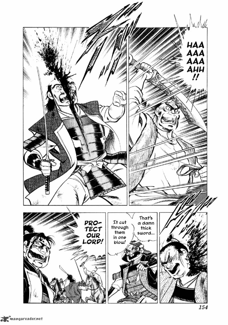 Yume Maboroshi No Gotoku 34 19