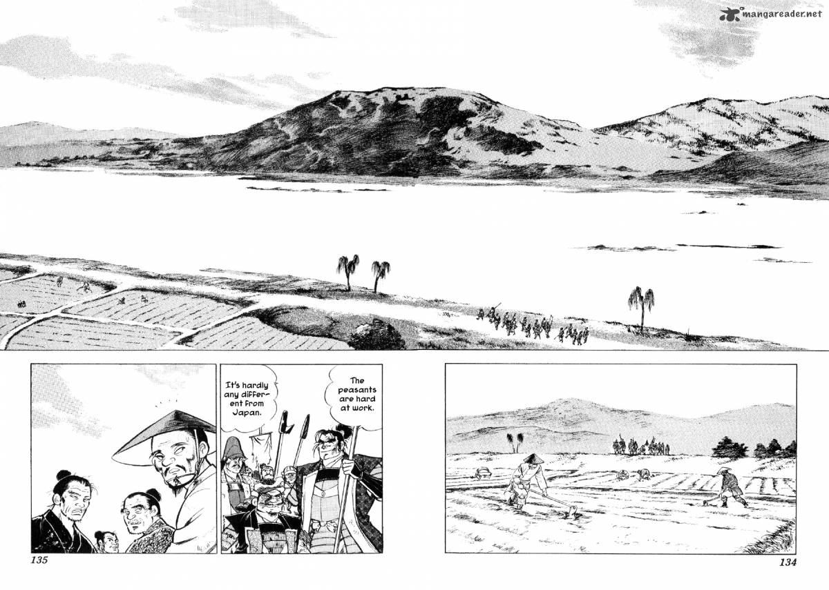Yume Maboroshi No Gotoku 34 2
