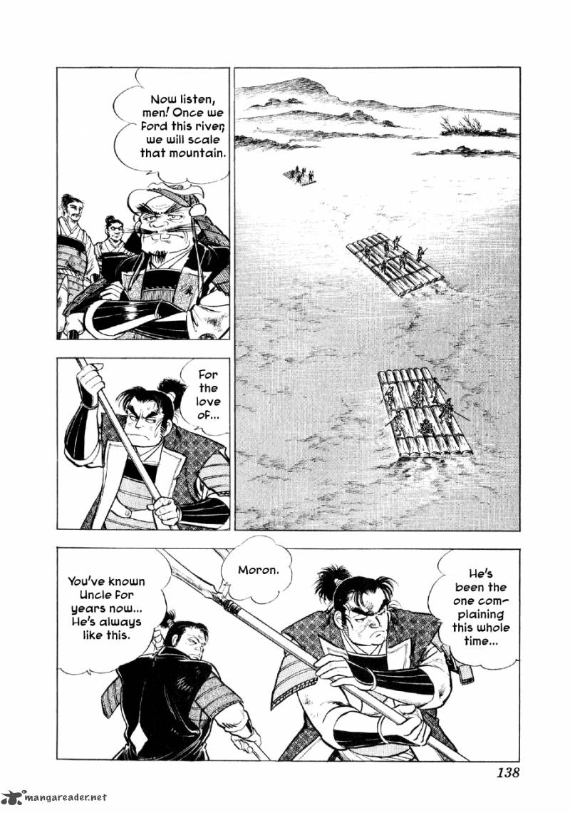 Yume Maboroshi No Gotoku 34 5