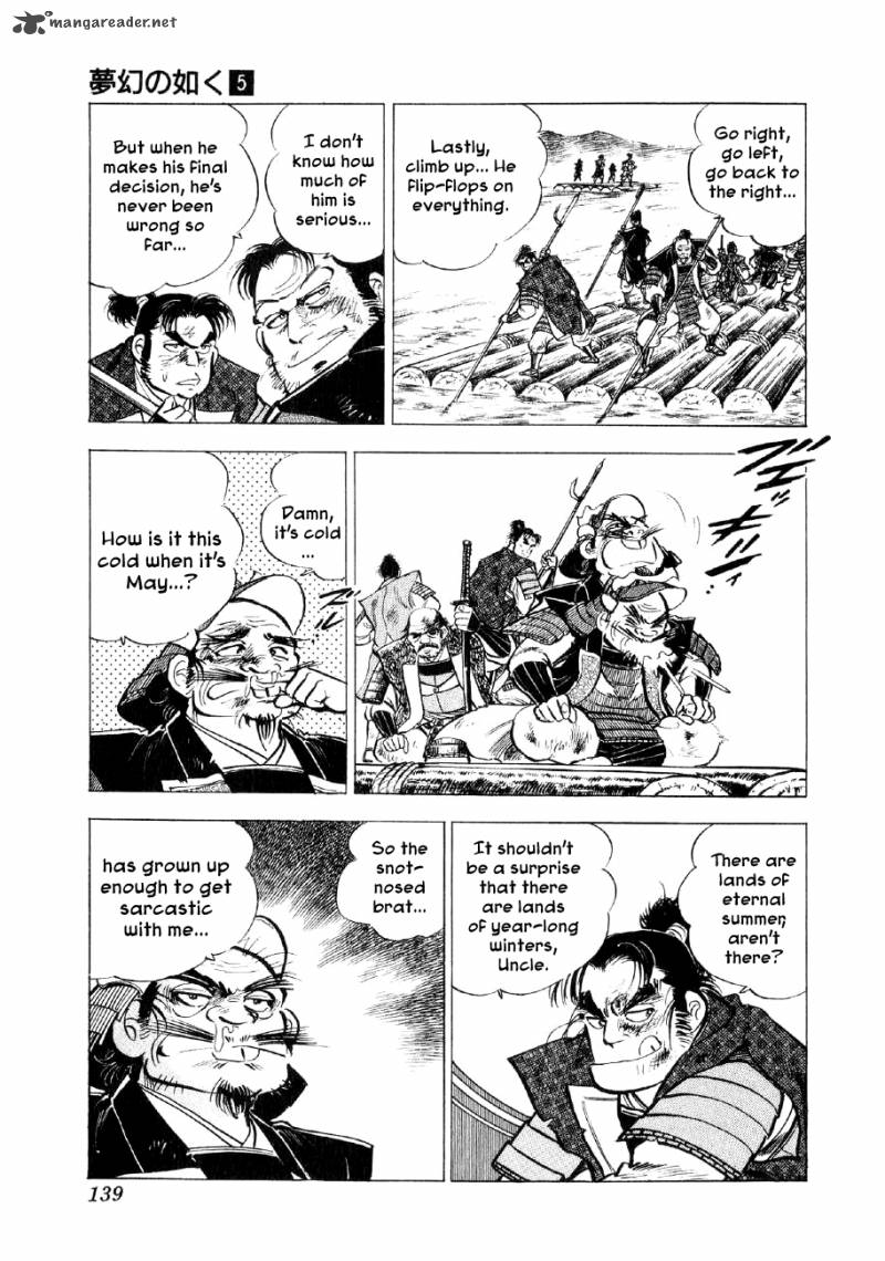 Yume Maboroshi No Gotoku 34 6