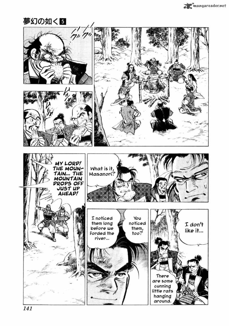 Yume Maboroshi No Gotoku 34 8