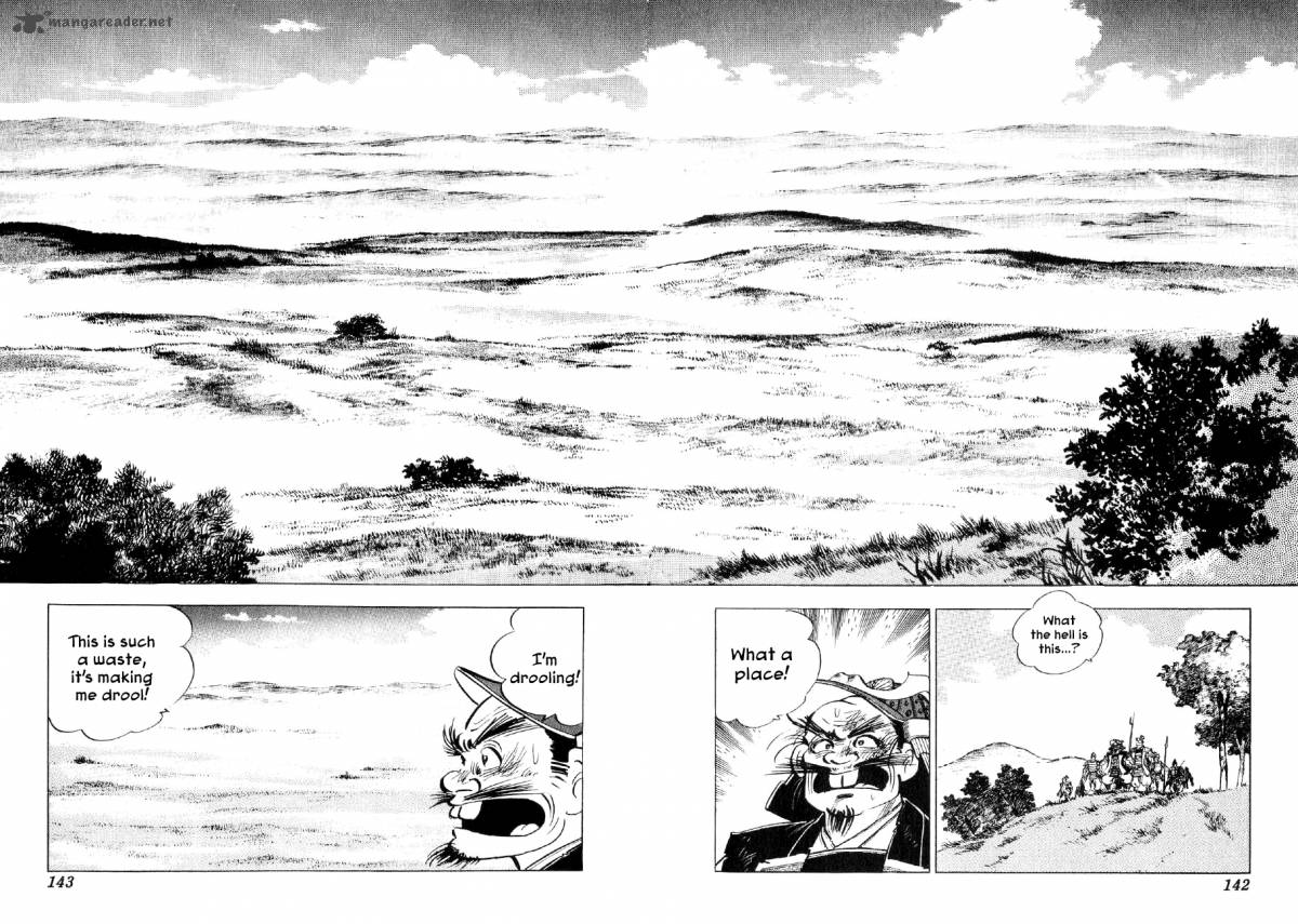 Yume Maboroshi No Gotoku 34 9
