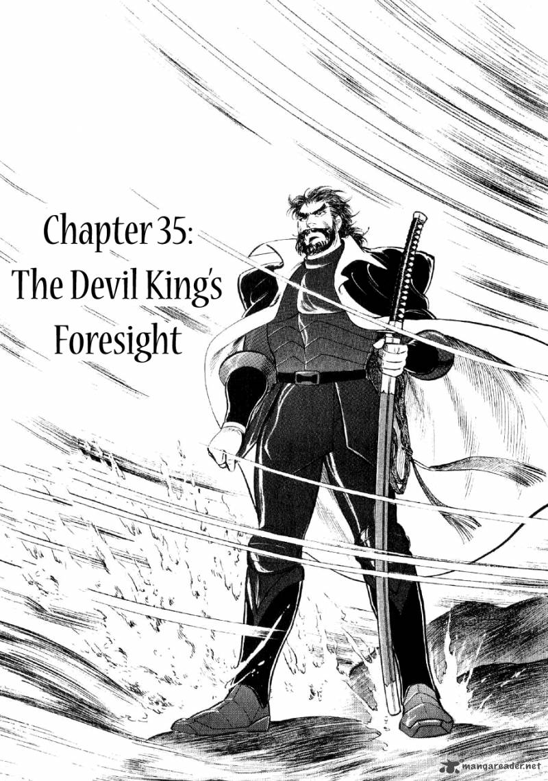 Yume Maboroshi No Gotoku 35 1
