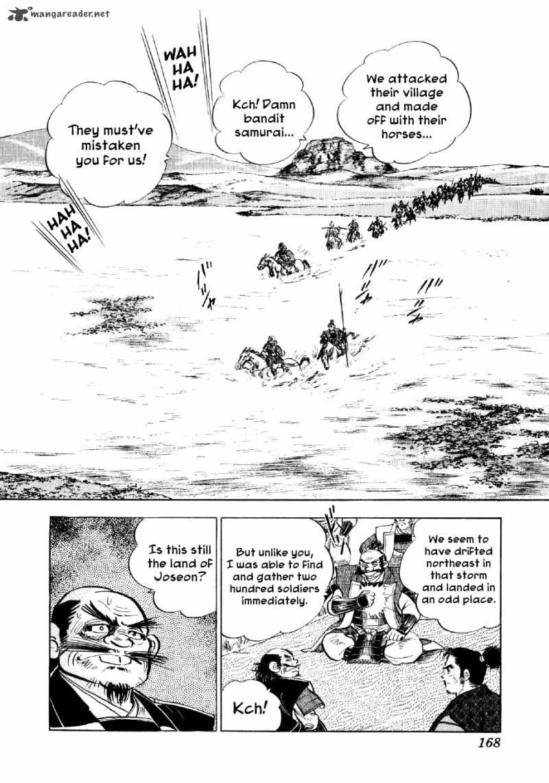 Yume Maboroshi No Gotoku 35 10